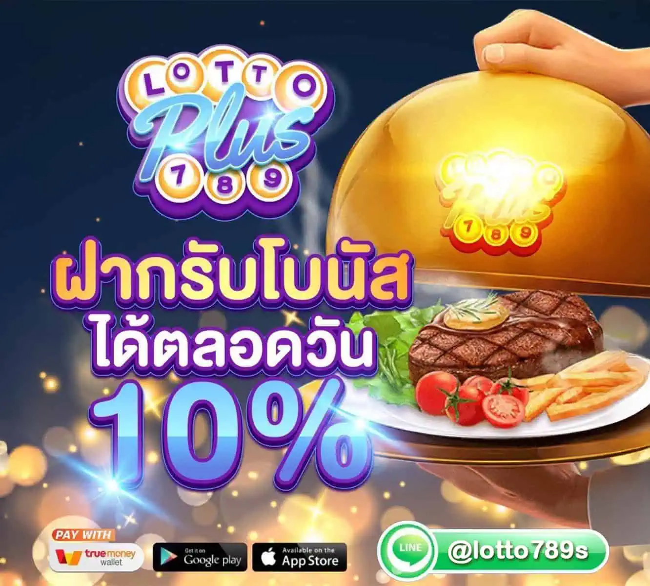 lottoplus789